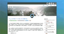 Desktop Screenshot of duguying.net